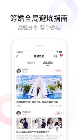 到喜啦极速版[图1]