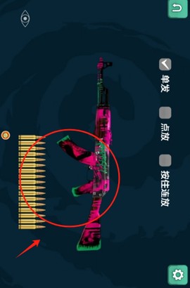 火箭筒模拟器[图3]