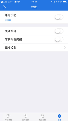 众车互联Pro图2