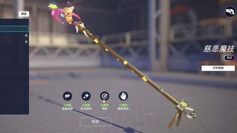 守望先锋金武器怎么得