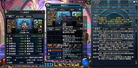 dnf元素用什么武器[图2]