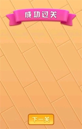 折叠翻转图3