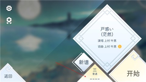 阳春艺曲[图2]