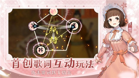 阳春艺曲图3