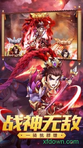 新神魔三国图1