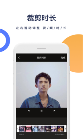 菜菜去水印图2