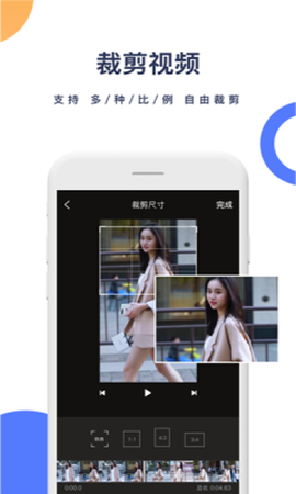 菜菜去水印图3