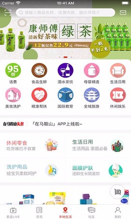 在马鞍山[图1]