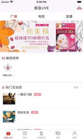 在马鞍山图1