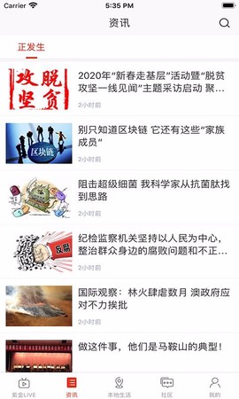 在马鞍山图2