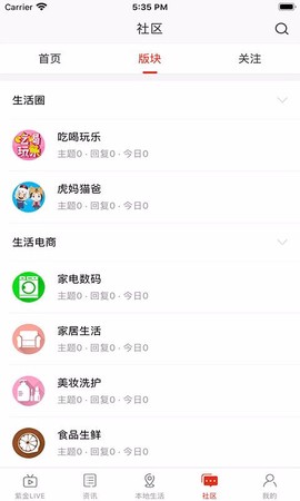 在马鞍山图3