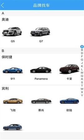 宜车宝图1