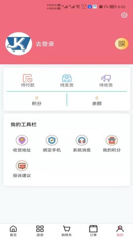 贵舟快来图1