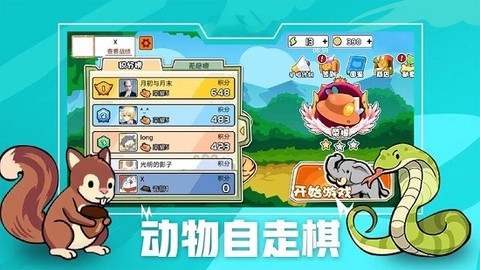 超级军团战场图2