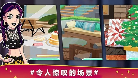 魔法公主独角兽舞会图1