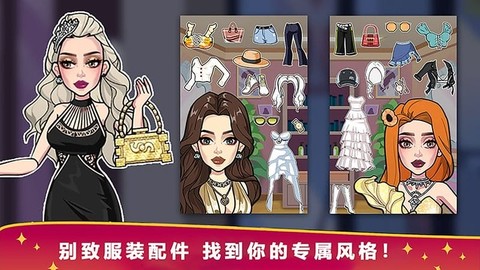 魔法公主独角兽舞会图3