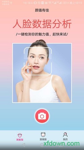 颜值有佳图1