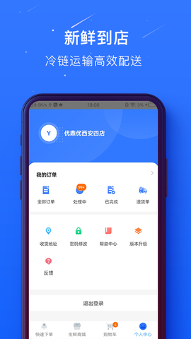 蜀海百川图2