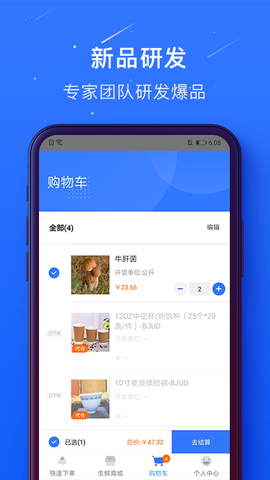 蜀海百川图3