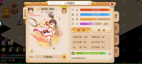 梦幻西游医生怎么加点[图1]