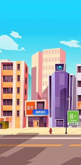 游戏公司模拟器图2