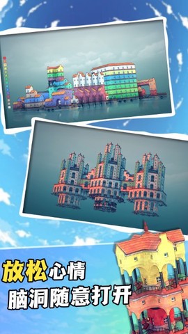传奇城市图2