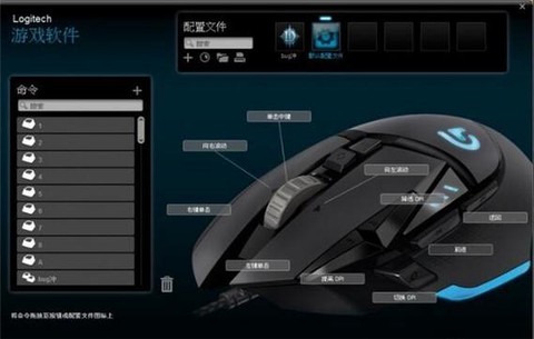 罗技g502玩守望先锋怎么设置[图1]