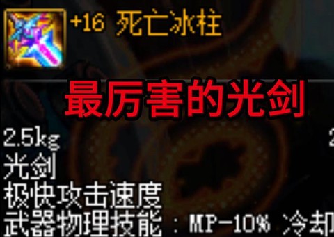 https://static.down8818.com/uploads/20250820/68a561edeb4091.39395791.png