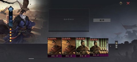 率土之滨魏关羽怎么配