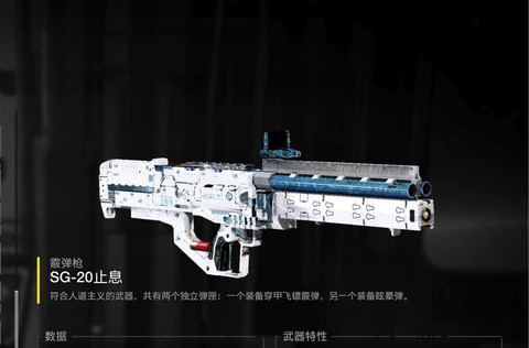 使命召唤ol自由怎么样