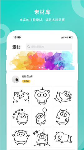 笔记酱[图1]