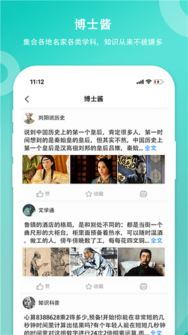 笔记酱[图2]