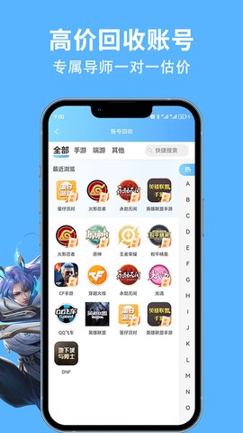 竞梦游图1
