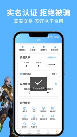 竞梦游图2