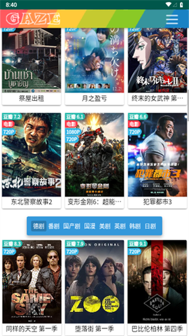 火豹影视[图1]
