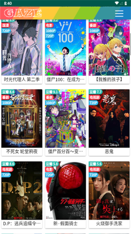 火豹影视图3