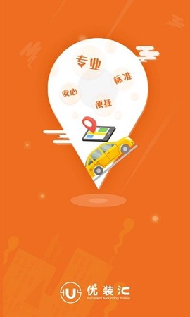优装汇图1