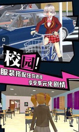 樱花学院恋爱物语图2