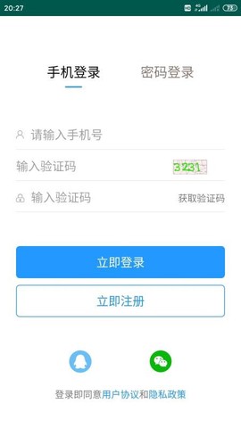 仙居招聘网图2
