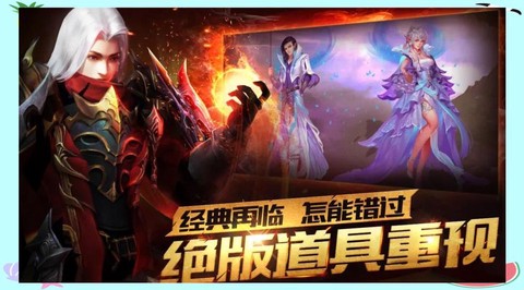 口袋魔域什么职业好[图2]