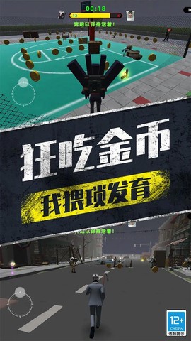 马桶人大战摄像人图3