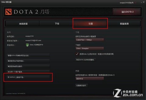 https://static.down8818.com/uploads/20250820/68a56652ce2560.81386022.png