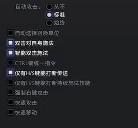 dota2怎么设置鼠标[图2]