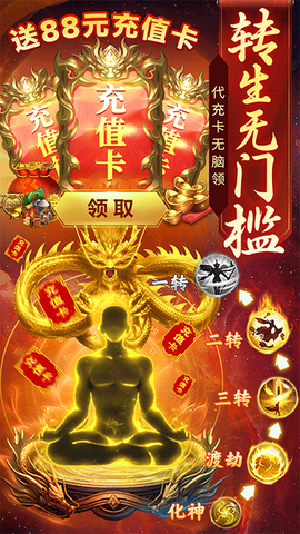 名扬沙城图2