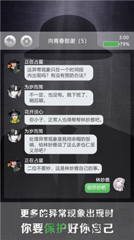 诡秘别墅图3