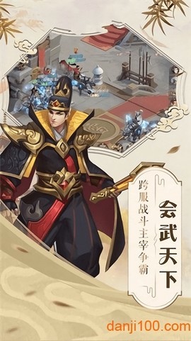 妖罗英雄传[图1]