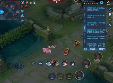 王者荣耀破解版如何下[图1]