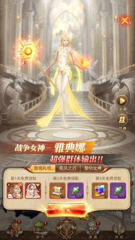 破军之刃[图1]