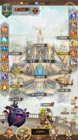 破军之刃[图2]