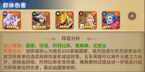 破军之刃[图4]